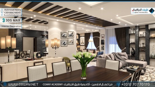 timthumb.php?src=https%3A%2F%2Fnew.cgway.net%2Fwp content%2Fgallery%2F3dsmax interior%2Fcgway learners work mh interior 0044 اعمال الدارسين في الاكاديمية