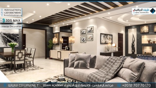timthumb.php?src=https%3A%2F%2Fnew.cgway.net%2Fwp content%2Fgallery%2F3dsmax interior%2Fcgway learners work mh interior 0045 اعمال الدارسين في الاكاديمية