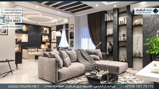 timthumb.php?src=https%3A%2F%2Fnew.cgway.net%2Fwp content%2Fgallery%2F3dsmax interior%2Fcgway learners work mh interior 0046 اعمال الدارسين في الاكاديمية