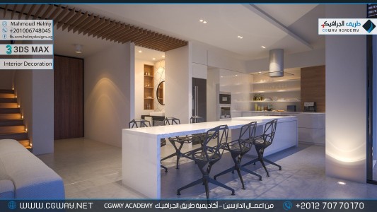 timthumb.php?src=https%3A%2F%2Fnew.cgway.net%2Fwp content%2Fgallery%2F3dsmax interior%2Fcgway learners work mh interior 0048 اعمال الدارسين في الاكاديمية