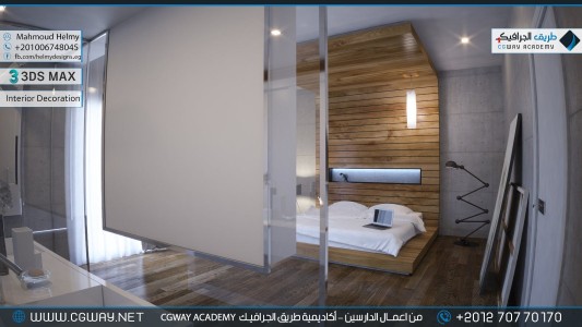 timthumb.php?src=https%3A%2F%2Fnew.cgway.net%2Fwp content%2Fgallery%2F3dsmax interior%2Fcgway learners work mh interior 0053 اعمال الدارسين في الاكاديمية