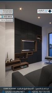 timthumb.php?src=https%3A%2F%2Fnew.cgway.net%2Fwp content%2Fgallery%2F3dsmax interior%2Fcgway learners work mh interior 0057 اعمال الدارسين في الاكاديمية