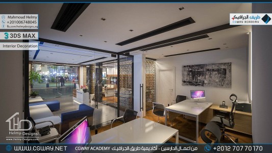 timthumb.php?src=https%3A%2F%2Fnew.cgway.net%2Fwp content%2Fgallery%2F3dsmax interior%2Fcgway learners work mh interior 0293 اعمال الدارسين في الاكاديمية