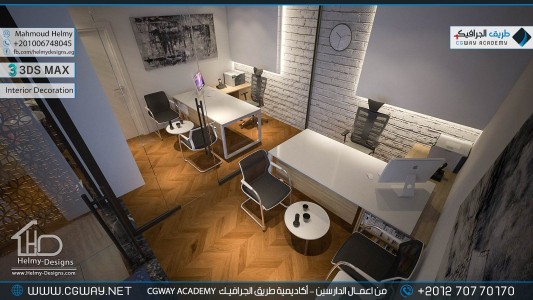 timthumb.php?src=https%3A%2F%2Fnew.cgway.net%2Fwp content%2Fgallery%2F3dsmax interior%2Fcgway learners work mh interior 0294 اعمال الدارسين في الاكاديمية