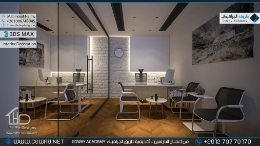 timthumb.php?src=https%3A%2F%2Fnew.cgway.net%2Fwp content%2Fgallery%2F3dsmax interior%2Fcgway learners work mh interior 0295 اعمال الدارسين في الاكاديمية