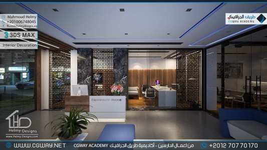 timthumb.php?src=https%3A%2F%2Fnew.cgway.net%2Fwp content%2Fgallery%2F3dsmax interior%2Fcgway learners work mh interior 0296 اعمال الدارسين في الاكاديمية