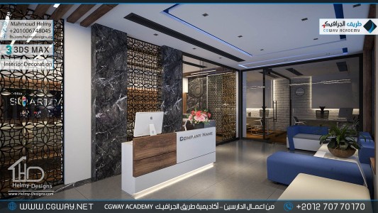 timthumb.php?src=https%3A%2F%2Fnew.cgway.net%2Fwp content%2Fgallery%2F3dsmax interior%2Fcgway learners work mh interior 0298 اعمال الدارسين في الاكاديمية