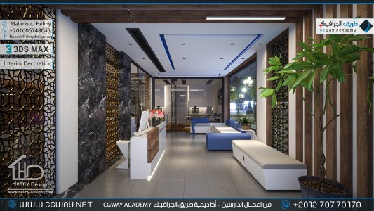 timthumb.php?src=https%3A%2F%2Fnew.cgway.net%2Fwp content%2Fgallery%2F3dsmax interior%2Fcgway learners work mh interior 0299 اعمال الدارسين في الاكاديمية