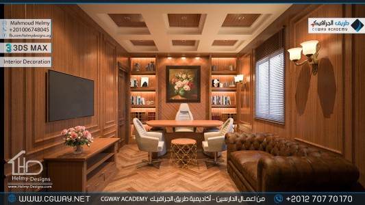 timthumb.php?src=https%3A%2F%2Fnew.cgway.net%2Fwp content%2Fgallery%2F3dsmax interior%2Fcgway learners work mh interior 0302 اعمال الدارسين في الاكاديمية