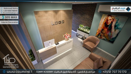 timthumb.php?src=https%3A%2F%2Fnew.cgway.net%2Fwp content%2Fgallery%2F3dsmax interior%2Fcgway learners work mh interior 0304 اعمال الدارسين في الاكاديمية