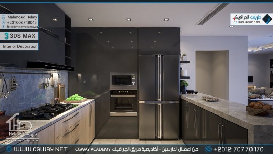 timthumb.php?src=https%3A%2F%2Fnew.cgway.net%2Fwp content%2Fgallery%2F3dsmax interior%2Fcgway learners work mh interior 0308 اعمال الدارسين في الاكاديمية