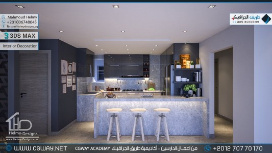 timthumb.php?src=https%3A%2F%2Fnew.cgway.net%2Fwp content%2Fgallery%2F3dsmax interior%2Fcgway learners work mh interior 0309 اعمال الدارسين في الاكاديمية