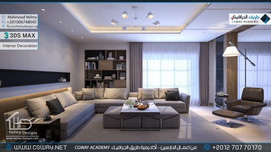 timthumb.php?src=https%3A%2F%2Fnew.cgway.net%2Fwp content%2Fgallery%2F3dsmax interior%2Fcgway learners work mh interior 0311 اعمال الدارسين في الاكاديمية