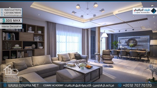 timthumb.php?src=https%3A%2F%2Fnew.cgway.net%2Fwp content%2Fgallery%2F3dsmax interior%2Fcgway learners work mh interior 0312 اعمال الدارسين في الاكاديمية