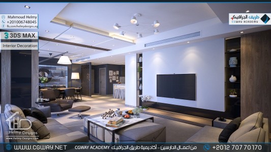 timthumb.php?src=https%3A%2F%2Fnew.cgway.net%2Fwp content%2Fgallery%2F3dsmax interior%2Fcgway learners work mh interior 0313 اعمال الدارسين في الاكاديمية