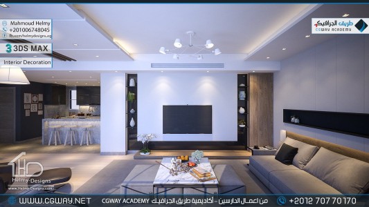 timthumb.php?src=https%3A%2F%2Fnew.cgway.net%2Fwp content%2Fgallery%2F3dsmax interior%2Fcgway learners work mh interior 0314 اعمال الدارسين في الاكاديمية