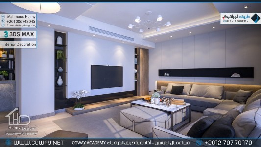 timthumb.php?src=https%3A%2F%2Fnew.cgway.net%2Fwp content%2Fgallery%2F3dsmax interior%2Fcgway learners work mh interior 0315 اعمال الدارسين في الاكاديمية