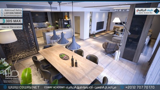 timthumb.php?src=https%3A%2F%2Fnew.cgway.net%2Fwp content%2Fgallery%2F3dsmax interior%2Fcgway learners work mh interior 0318 اعمال الدارسين في الاكاديمية