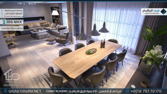 timthumb.php?src=https%3A%2F%2Fnew.cgway.net%2Fwp content%2Fgallery%2F3dsmax interior%2Fcgway learners work mh interior 0319 اعمال الدارسين في الاكاديمية