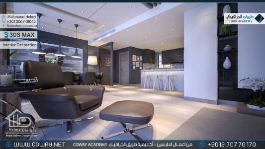 timthumb.php?src=https%3A%2F%2Fnew.cgway.net%2Fwp content%2Fgallery%2F3dsmax interior%2Fcgway learners work mh interior 0320 اعمال الدارسين في الاكاديمية