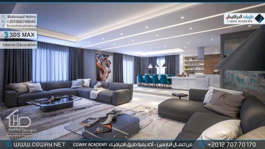timthumb.php?src=https%3A%2F%2Fnew.cgway.net%2Fwp content%2Fgallery%2F3dsmax interior%2Fcgway learners work mh interior 0323 اعمال الدارسين في الاكاديمية