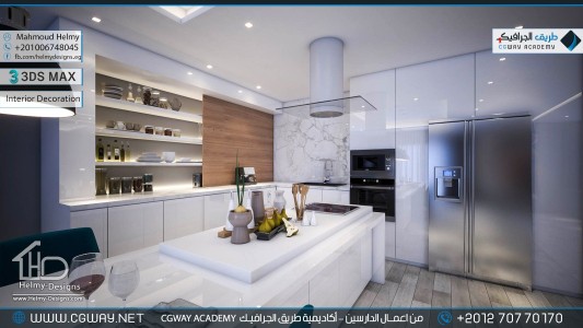 timthumb.php?src=https%3A%2F%2Fnew.cgway.net%2Fwp content%2Fgallery%2F3dsmax interior%2Fcgway learners work mh interior 0324 اعمال الدارسين في الاكاديمية