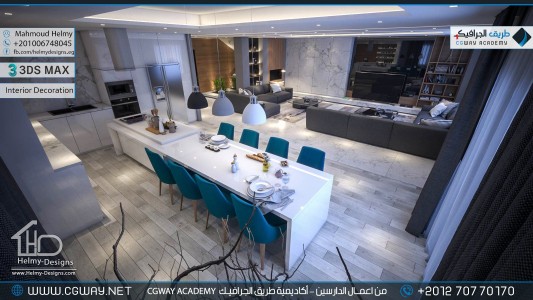 timthumb.php?src=https%3A%2F%2Fnew.cgway.net%2Fwp content%2Fgallery%2F3dsmax interior%2Fcgway learners work mh interior 0325 اعمال الدارسين في الاكاديمية