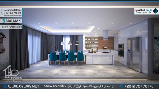 timthumb.php?src=https%3A%2F%2Fnew.cgway.net%2Fwp content%2Fgallery%2F3dsmax interior%2Fcgway learners work mh interior 0327 اعمال الدارسين في الاكاديمية