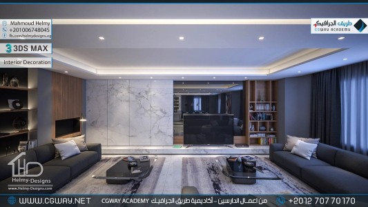 timthumb.php?src=https%3A%2F%2Fnew.cgway.net%2Fwp content%2Fgallery%2F3dsmax interior%2Fcgway learners work mh interior 0328 اعمال الدارسين في الاكاديمية