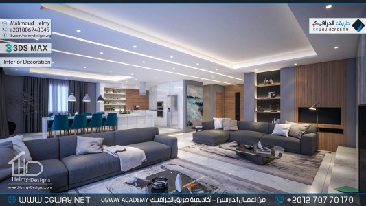 timthumb.php?src=https%3A%2F%2Fnew.cgway.net%2Fwp content%2Fgallery%2F3dsmax interior%2Fcgway learners work mh interior 0329 اعمال الدارسين في الاكاديمية