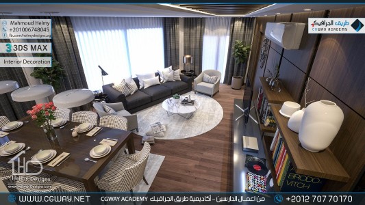 timthumb.php?src=https%3A%2F%2Fnew.cgway.net%2Fwp content%2Fgallery%2F3dsmax interior%2Fcgway learners work mh interior 0330 اعمال الدارسين في الاكاديمية