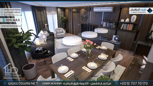 timthumb.php?src=https%3A%2F%2Fnew.cgway.net%2Fwp content%2Fgallery%2F3dsmax interior%2Fcgway learners work mh interior 0332 اعمال الدارسين في الاكاديمية