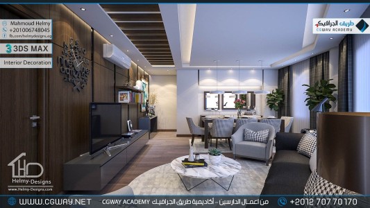 timthumb.php?src=https%3A%2F%2Fnew.cgway.net%2Fwp content%2Fgallery%2F3dsmax interior%2Fcgway learners work mh interior 0333 اعمال الدارسين في الاكاديمية