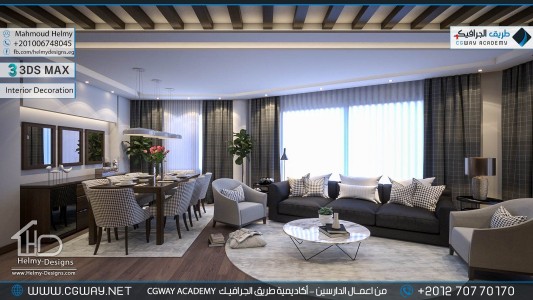 timthumb.php?src=https%3A%2F%2Fnew.cgway.net%2Fwp content%2Fgallery%2F3dsmax interior%2Fcgway learners work mh interior 0334 اعمال الدارسين في الاكاديمية