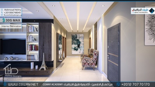 timthumb.php?src=https%3A%2F%2Fnew.cgway.net%2Fwp content%2Fgallery%2F3dsmax interior%2Fcgway learners work mh interior 0336 اعمال الدارسين في الاكاديمية