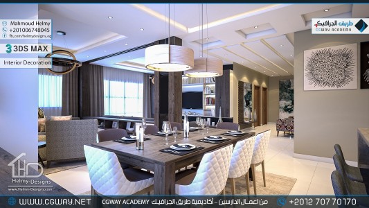 timthumb.php?src=https%3A%2F%2Fnew.cgway.net%2Fwp content%2Fgallery%2F3dsmax interior%2Fcgway learners work mh interior 0337 اعمال الدارسين في الاكاديمية