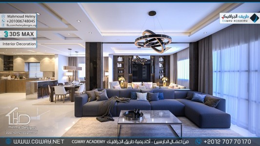 timthumb.php?src=https%3A%2F%2Fnew.cgway.net%2Fwp content%2Fgallery%2F3dsmax interior%2Fcgway learners work mh interior 0340 اعمال الدارسين في الاكاديمية