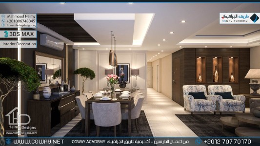 timthumb.php?src=https%3A%2F%2Fnew.cgway.net%2Fwp content%2Fgallery%2F3dsmax interior%2Fcgway learners work mh interior 0341 اعمال الدارسين في الاكاديمية