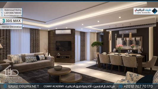 timthumb.php?src=https%3A%2F%2Fnew.cgway.net%2Fwp content%2Fgallery%2F3dsmax interior%2Fcgway learners work mh interior 0344 اعمال الدارسين في الاكاديمية