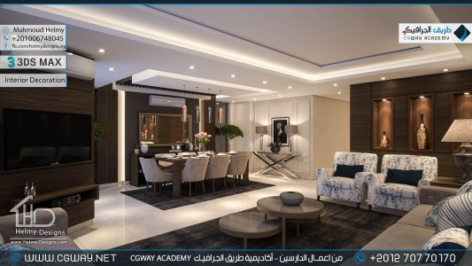 timthumb.php?src=https%3A%2F%2Fnew.cgway.net%2Fwp content%2Fgallery%2F3dsmax interior%2Fcgway learners work mh interior 0345 اعمال الدارسين في الاكاديمية