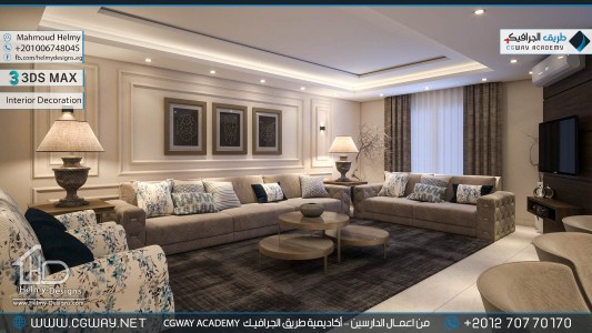 timthumb.php?src=https%3A%2F%2Fnew.cgway.net%2Fwp content%2Fgallery%2F3dsmax interior%2Fcgway learners work mh interior 0347 اعمال الدارسين في الاكاديمية