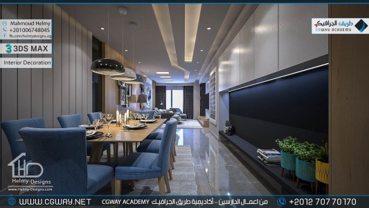 timthumb.php?src=https%3A%2F%2Fnew.cgway.net%2Fwp content%2Fgallery%2F3dsmax interior%2Fcgway learners work mh interior 0349 اعمال الدارسين في الاكاديمية