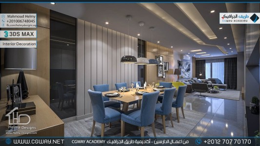 timthumb.php?src=https%3A%2F%2Fnew.cgway.net%2Fwp content%2Fgallery%2F3dsmax interior%2Fcgway learners work mh interior 0350 اعمال الدارسين في الاكاديمية