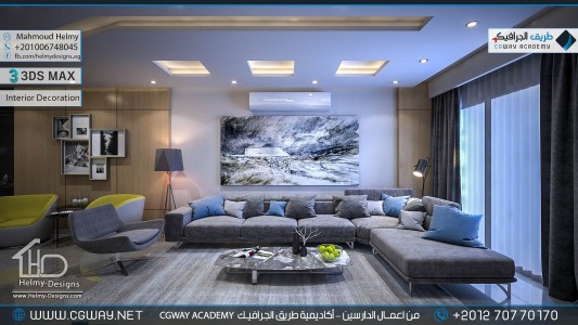timthumb.php?src=https%3A%2F%2Fnew.cgway.net%2Fwp content%2Fgallery%2F3dsmax interior%2Fcgway learners work mh interior 0352 اعمال الدارسين في الاكاديمية