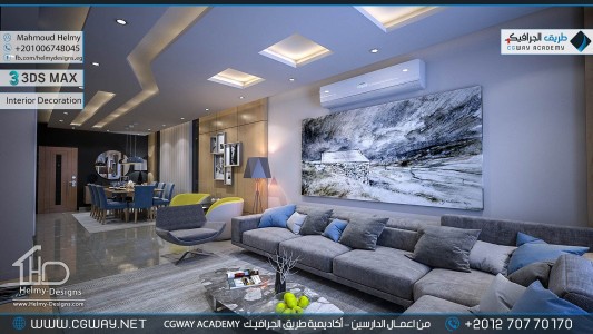 timthumb.php?src=https%3A%2F%2Fnew.cgway.net%2Fwp content%2Fgallery%2F3dsmax interior%2Fcgway learners work mh interior 0353 اعمال الدارسين في الاكاديمية