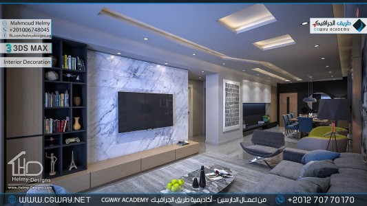 timthumb.php?src=https%3A%2F%2Fnew.cgway.net%2Fwp content%2Fgallery%2F3dsmax interior%2Fcgway learners work mh interior 0354 اعمال الدارسين في الاكاديمية