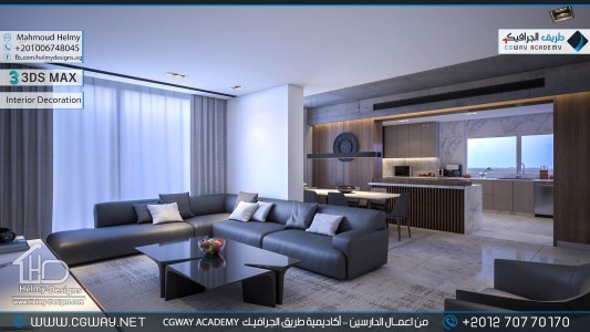 timthumb.php?src=https%3A%2F%2Fnew.cgway.net%2Fwp content%2Fgallery%2F3dsmax interior%2Fcgway learners work mh interior 0355 اعمال الدارسين في الاكاديمية