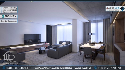 timthumb.php?src=https%3A%2F%2Fnew.cgway.net%2Fwp content%2Fgallery%2F3dsmax interior%2Fcgway learners work mh interior 0358 اعمال الدارسين في الاكاديمية