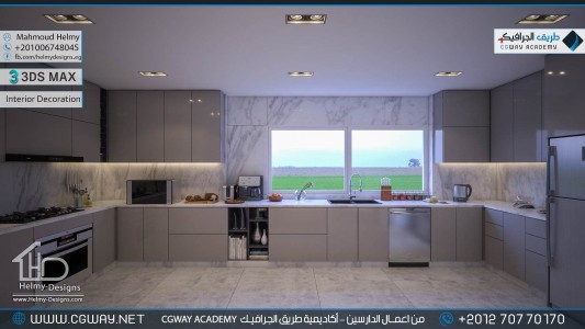 timthumb.php?src=https%3A%2F%2Fnew.cgway.net%2Fwp content%2Fgallery%2F3dsmax interior%2Fcgway learners work mh interior 0359 اعمال الدارسين في الاكاديمية