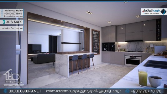 timthumb.php?src=https%3A%2F%2Fnew.cgway.net%2Fwp content%2Fgallery%2F3dsmax interior%2Fcgway learners work mh interior 0360 اعمال الدارسين في الاكاديمية